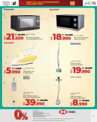 Page 11 in Friday Deals at lulu Bahrain