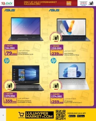 Page 18 in Friday Deals at lulu Bahrain