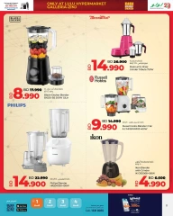Page 7 in Friday Deals at lulu Bahrain