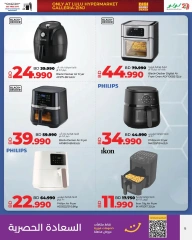 Page 9 in Friday Deals at lulu Bahrain