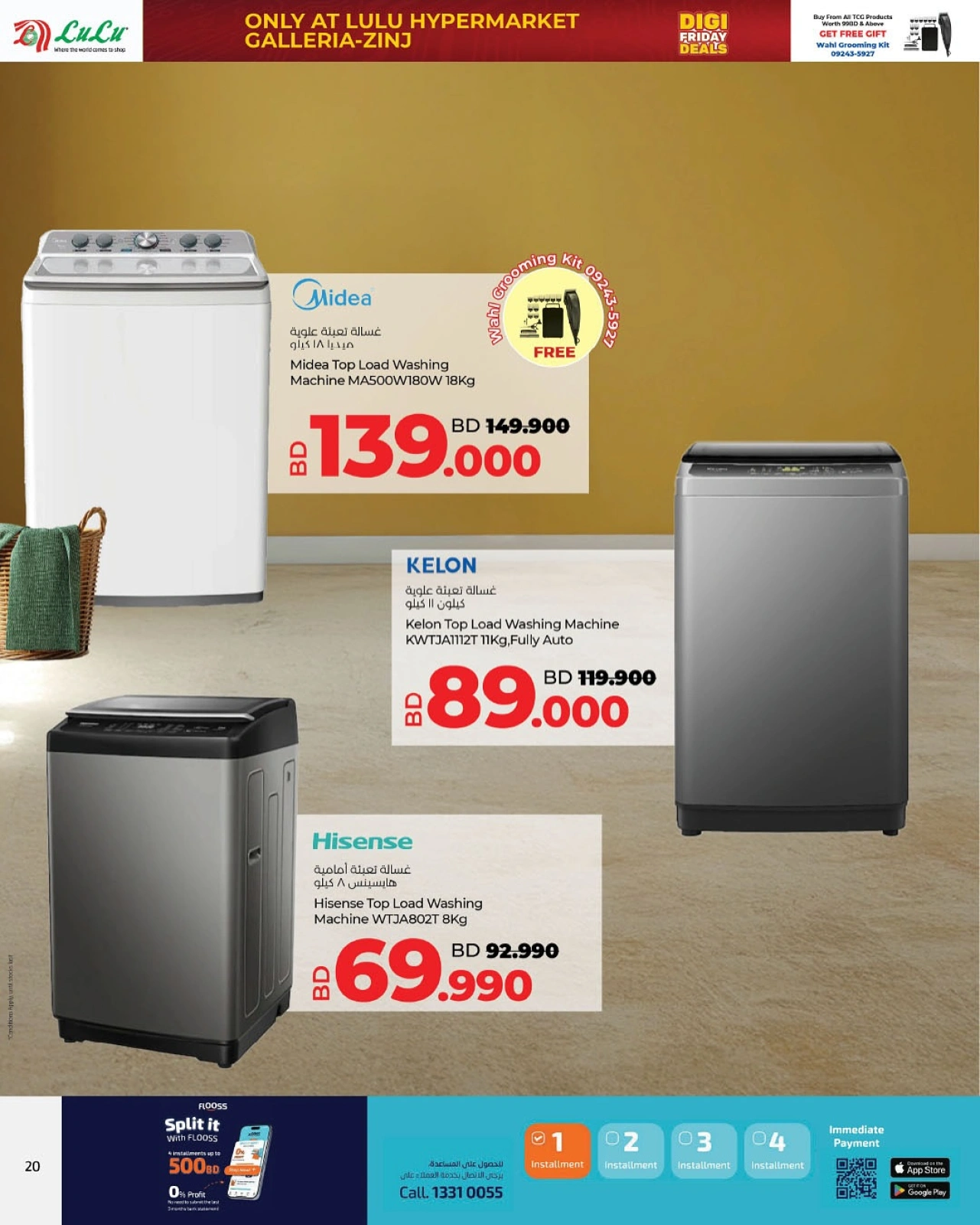 Page 5 in Friday Deals at lulu Bahrain