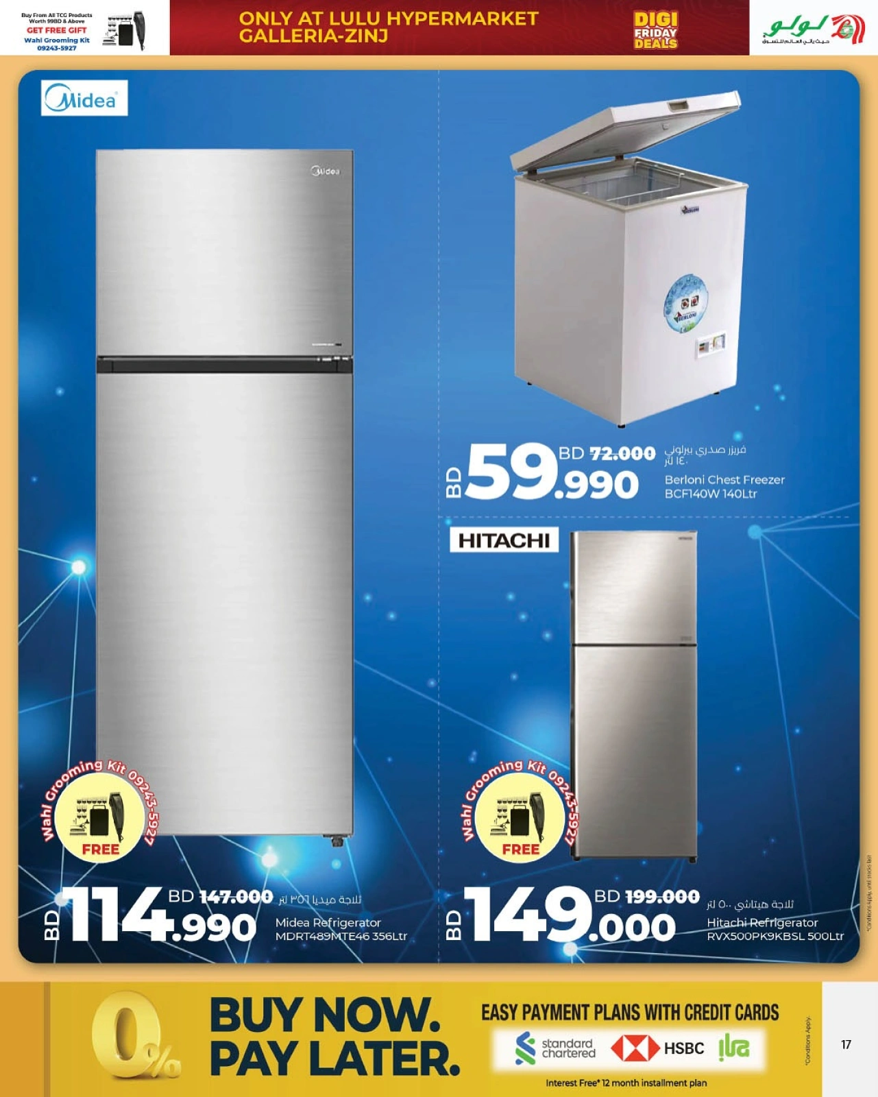 Page 12 in Friday Deals at lulu Bahrain