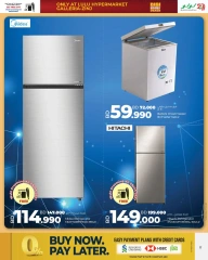 Page 12 in Friday Deals at lulu Bahrain