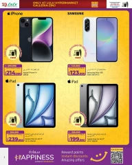 Page 2 in Friday Deals at lulu Bahrain