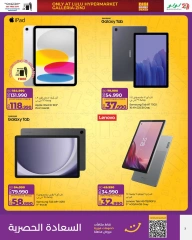 Page 16 in Friday Deals at lulu Bahrain