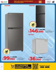 Page 13 in Friday Deals at lulu Bahrain