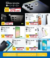 Page 7 in Weekend Deals at eXtra Stores Bahrain