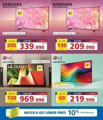 Page 2 in Weekend Deals at eXtra Stores Bahrain