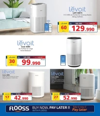 Page 9 in Weekend Deals at eXtra Stores Bahrain