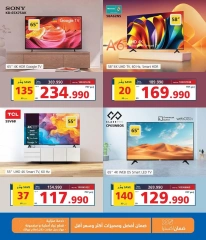 Page 3 in Weekend Deals at eXtra Stores Bahrain