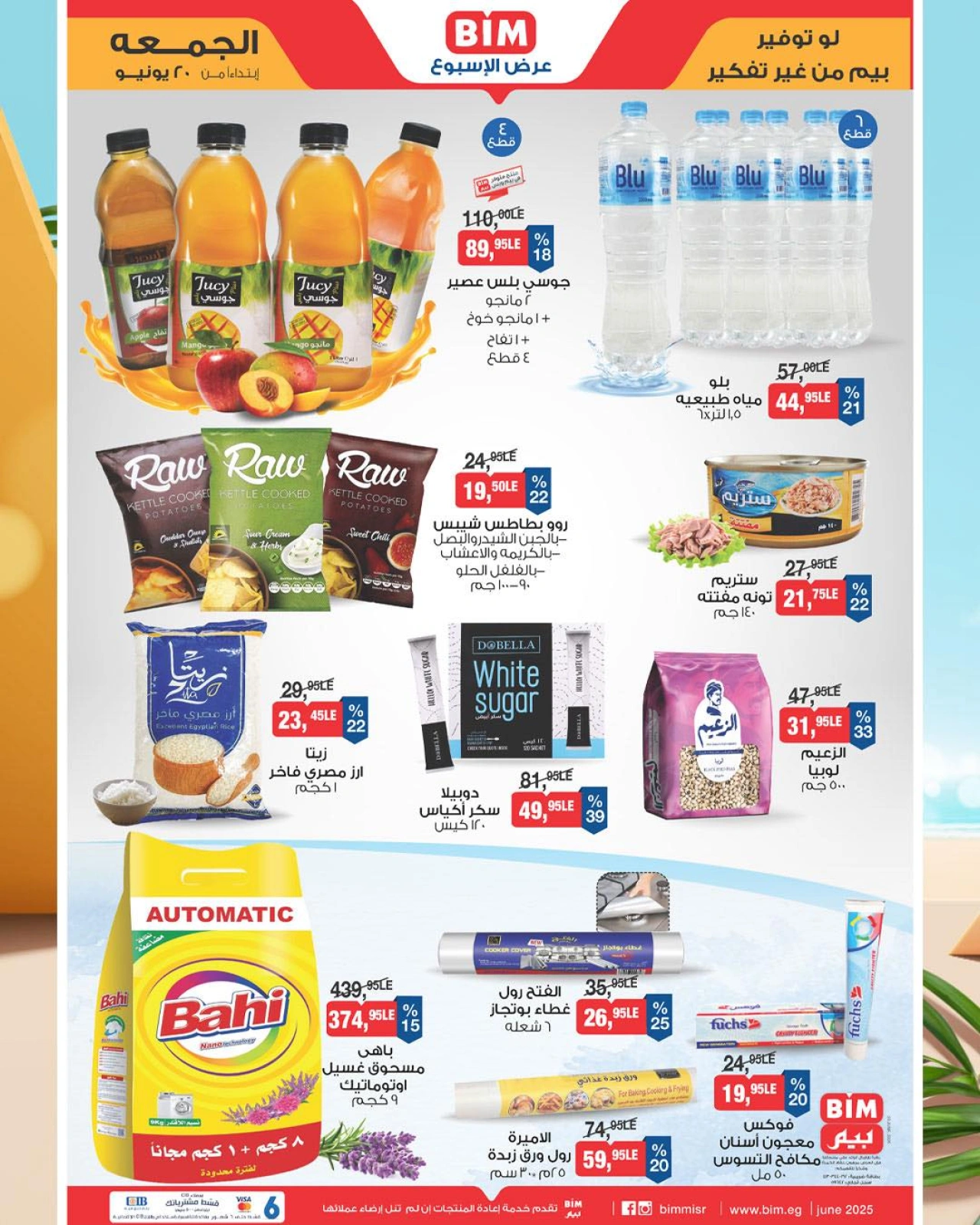 Page 1 in Weekly offers at BIM Market Egypt