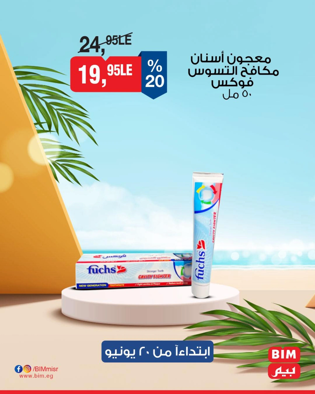 Page 11 in Weekly offers at BIM Market Egypt
