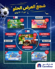 Page 1 in TV Screens offers at Carrefour Egypt
