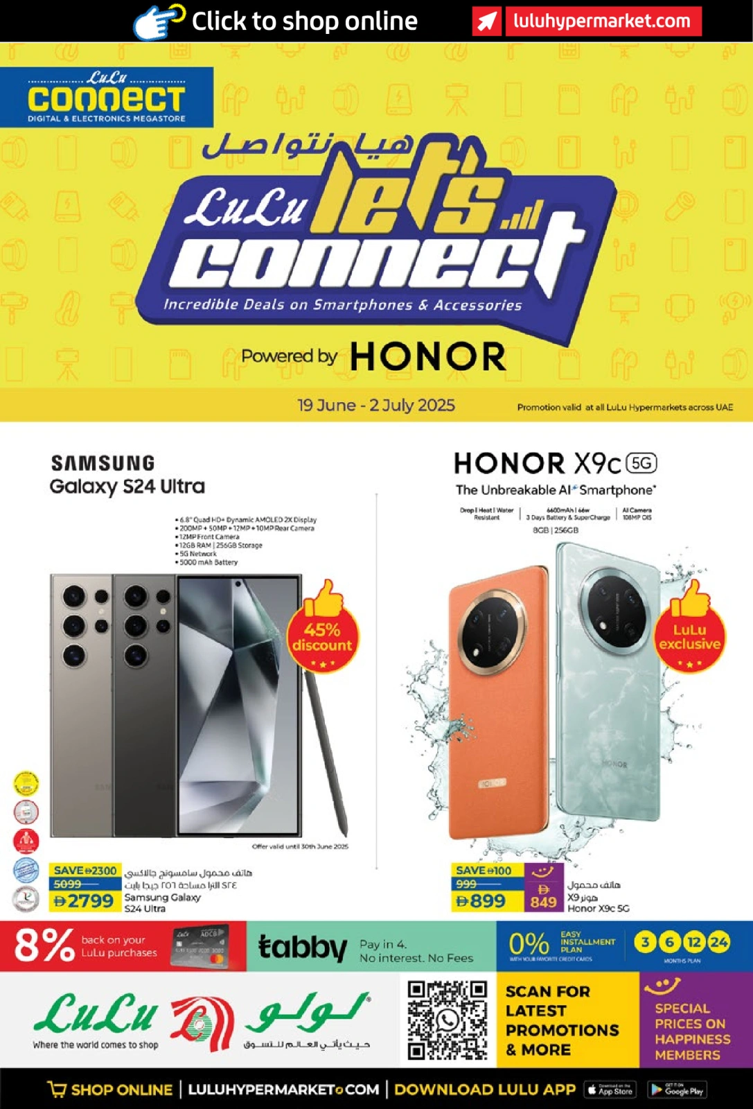 Page 1 in Let's Talk Offers at lulu UAE