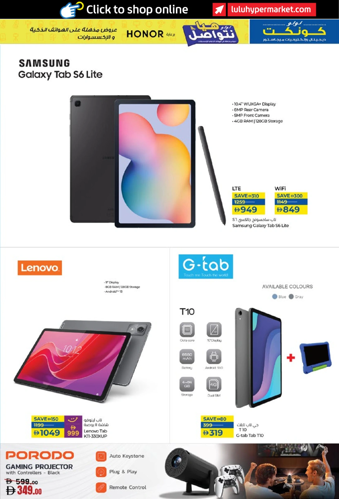 Page 15 in Let's Talk Offers at lulu UAE