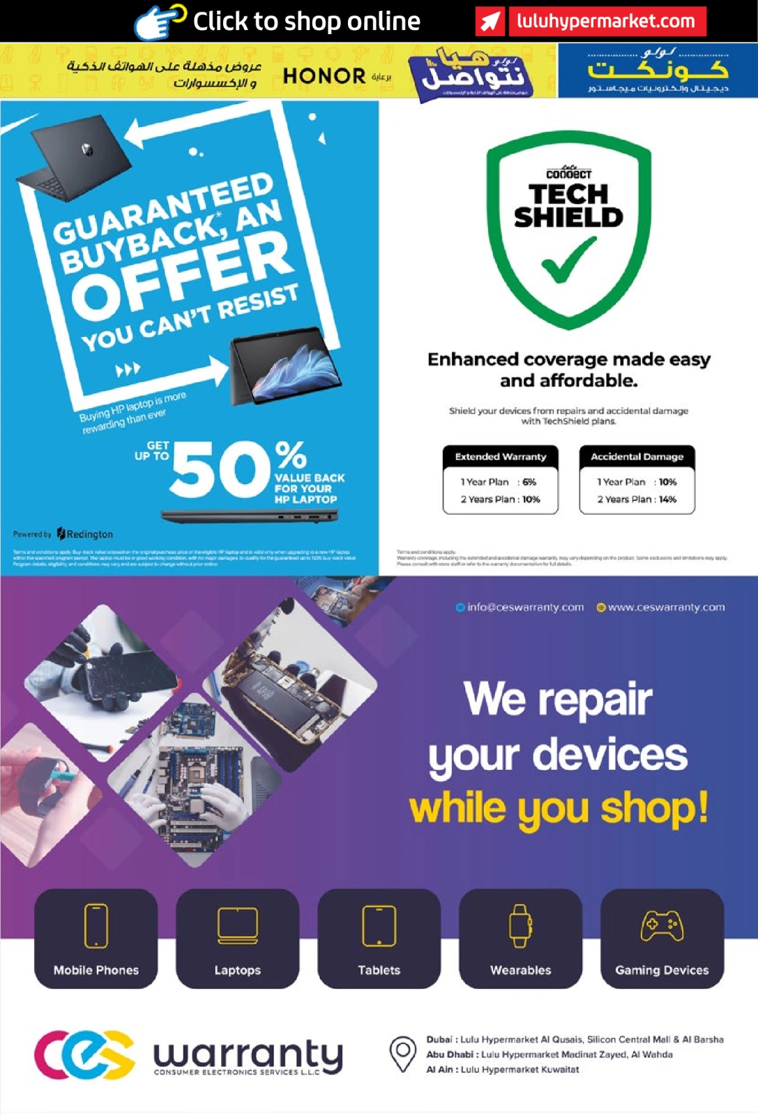 Page 17 in Let's Talk Offers at lulu UAE
