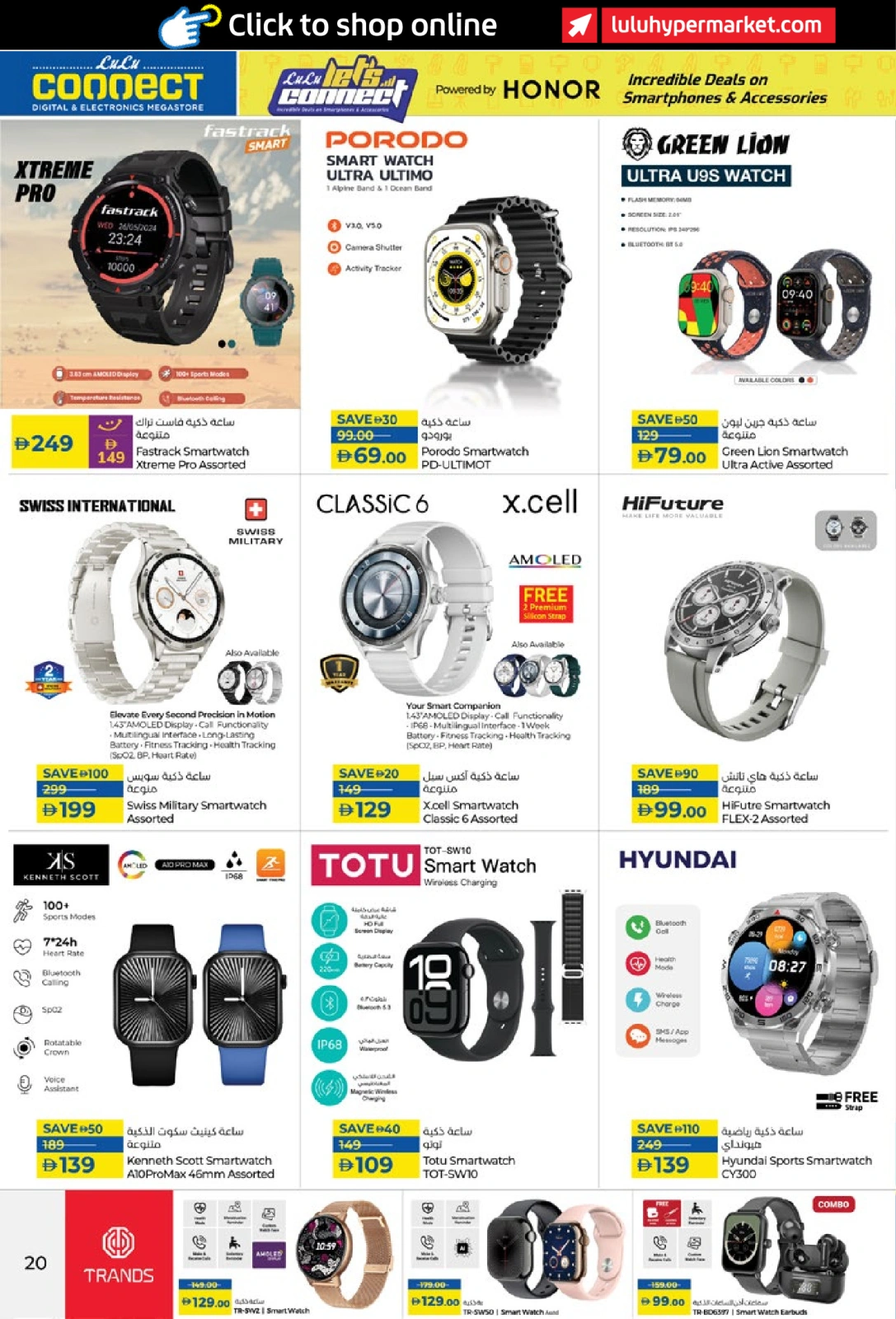 Page 20 in Let's Talk Offers at lulu UAE