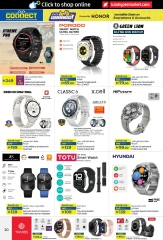 Page 20 in Let's Talk Offers at lulu UAE