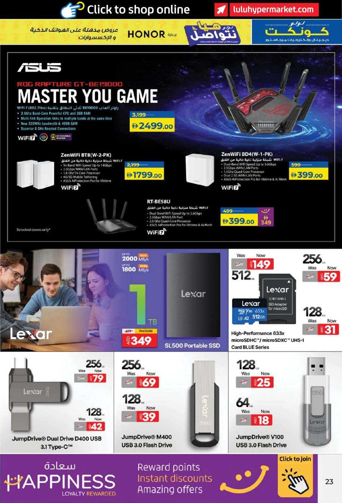 Page 23 in Let's Talk Offers at lulu UAE