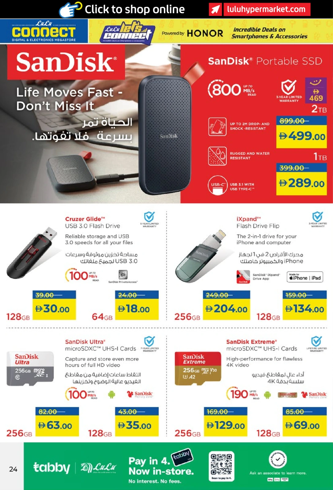Page 24 in Let's Talk Offers at lulu UAE
