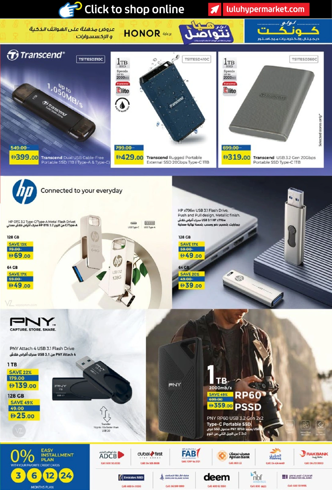 Page 25 in Let's Talk Offers at lulu UAE