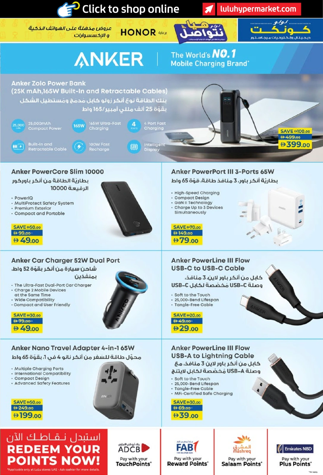 Page 27 in Let's Talk Offers at lulu UAE