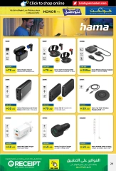 Page 29 in Let's Talk Offers at lulu UAE