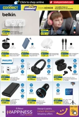Page 32 in Let's Talk Offers at lulu UAE