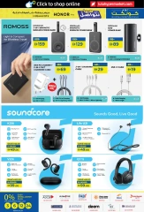 Page 33 in Let's Talk Offers at lulu UAE
