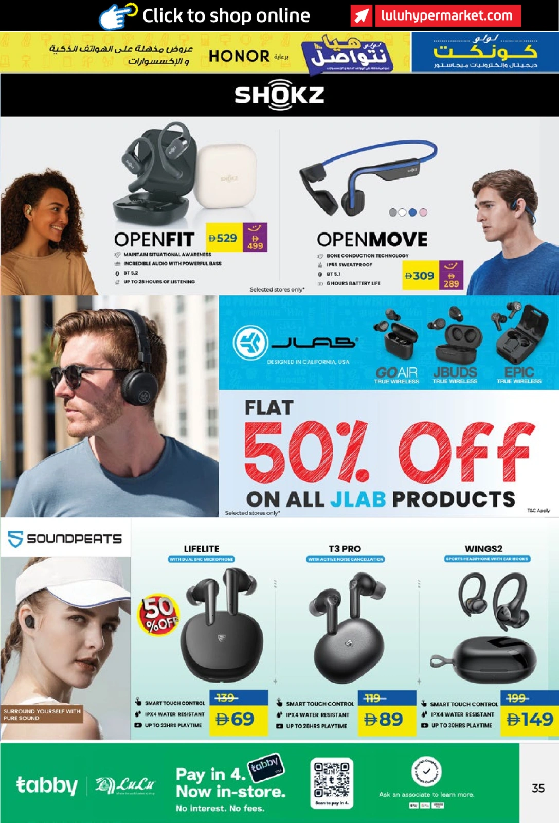 Page 35 in Let's Talk Offers at lulu UAE