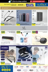 Page 37 in Let's Talk Offers at lulu UAE