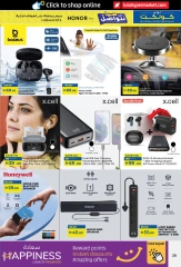 Page 39 in Let's Talk Offers at lulu UAE