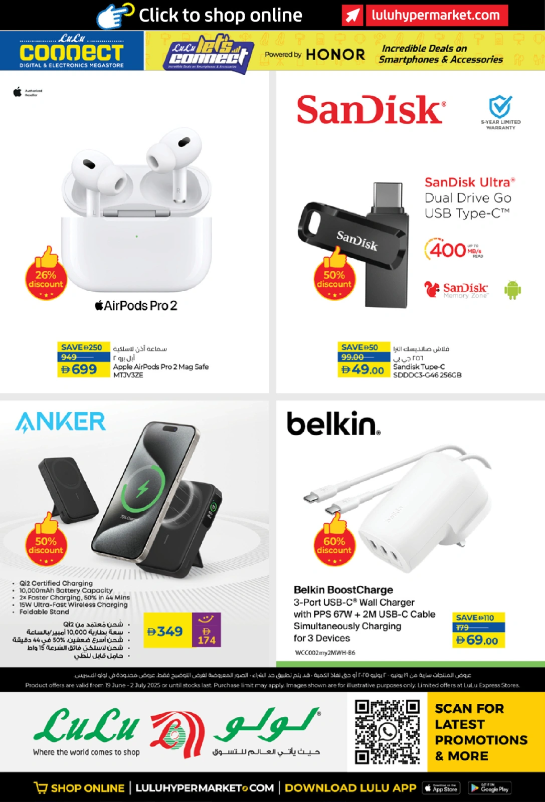 Page 40 in Let's Talk Offers at lulu UAE