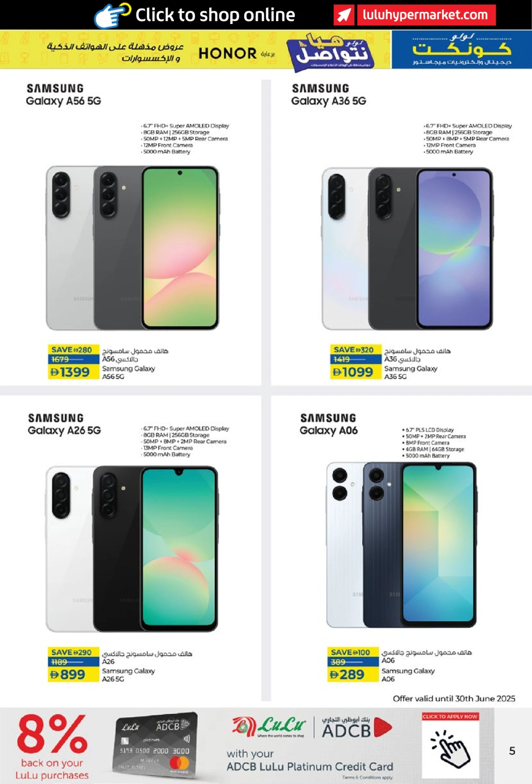 Page 5 in Let's Talk Offers at lulu UAE
