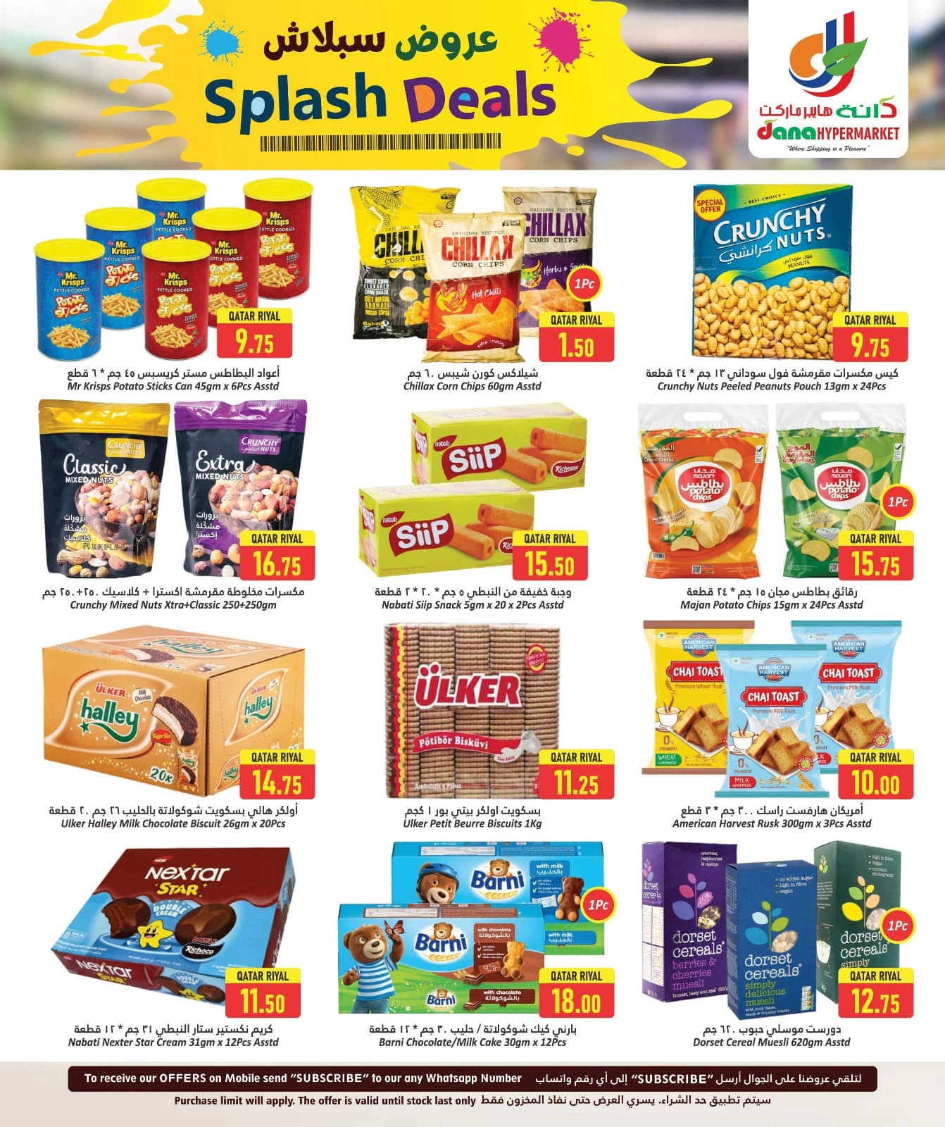 Página 8 |Ofertas de bienvenida en Hipermercado Dana Katar