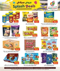Página 8 |Ofertas de bienvenida en Hipermercado Dana Katar