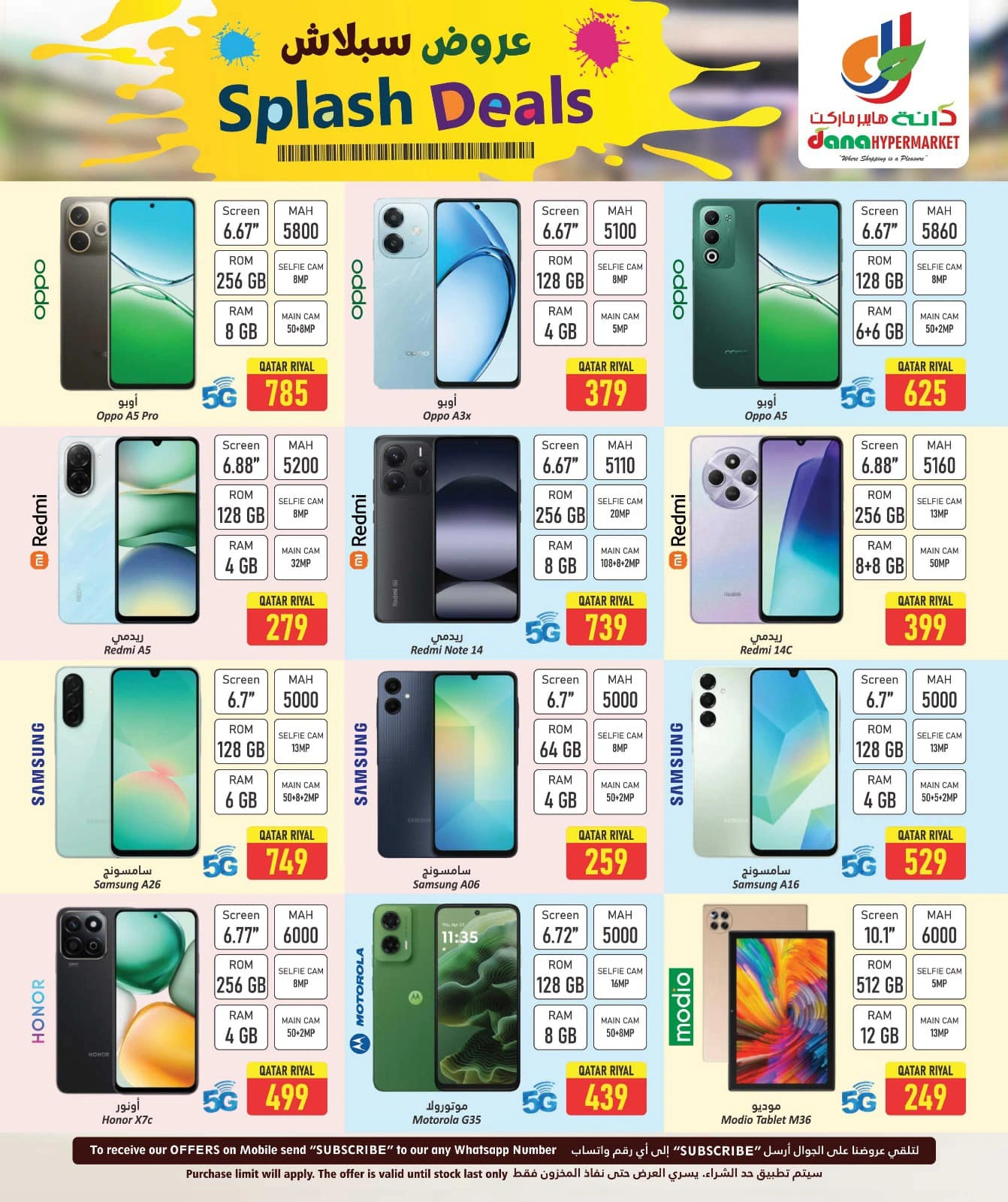 Página 25 |Ofertas de bienvenida en Hipermercado Dana Katar