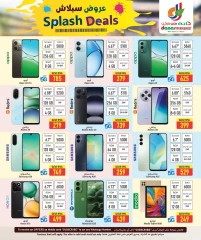 Página 25 |Ofertas de bienvenida en Hipermercado Dana Katar