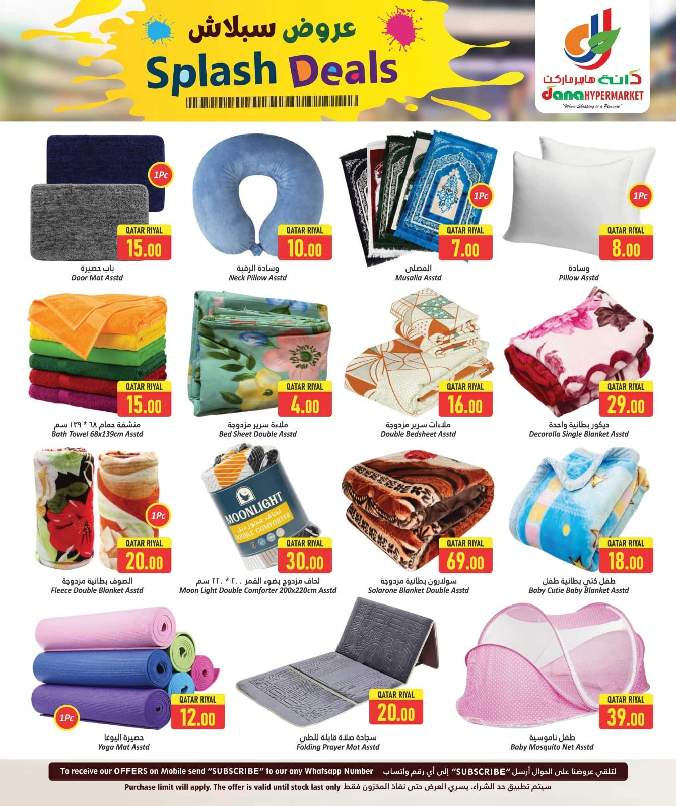 Página 21 |Ofertas de bienvenida en Hipermercado Dana Katar