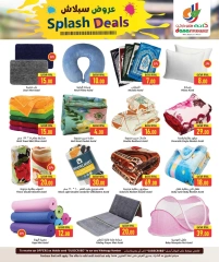 Página 21 |Ofertas de bienvenida en Hipermercado Dana Katar
