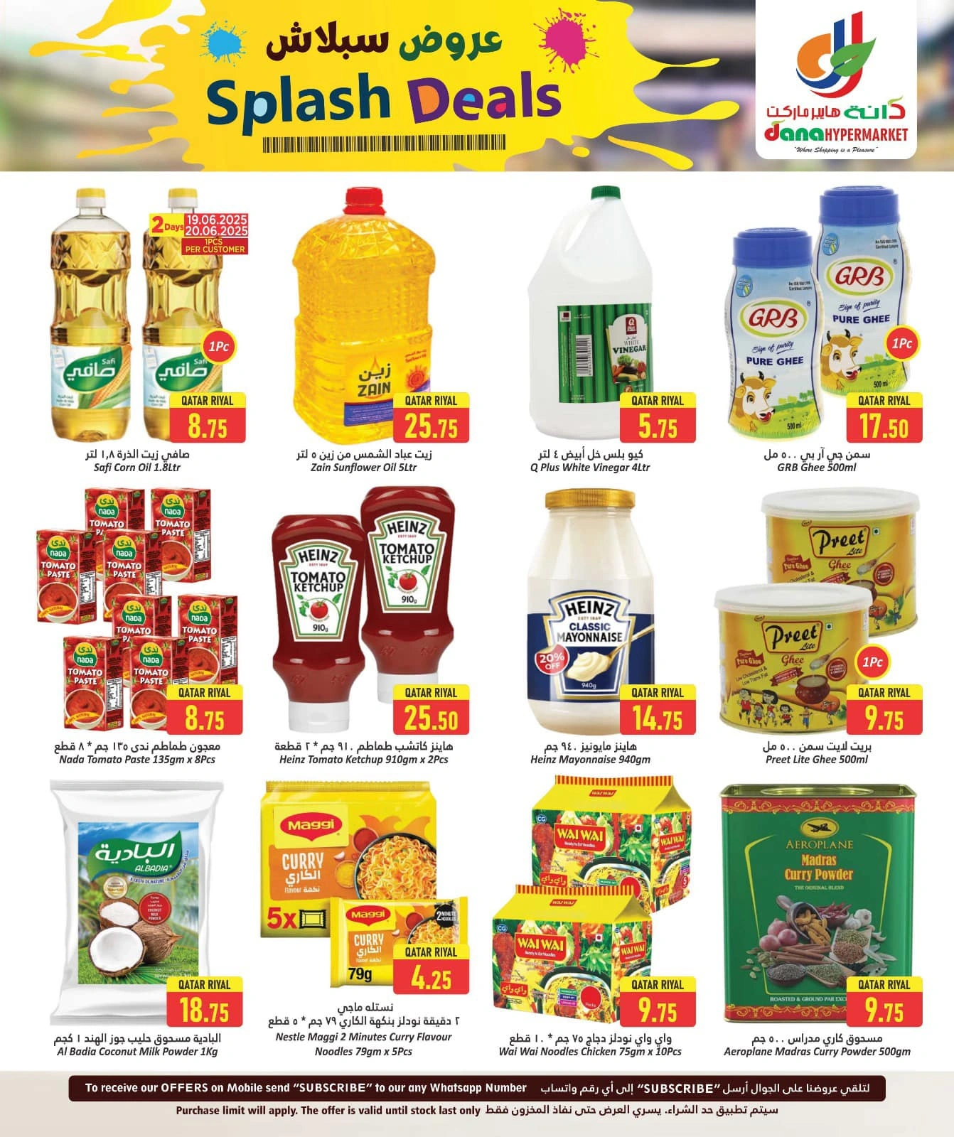 Página 13 |Ofertas de bienvenida en Hipermercado Dana Katar