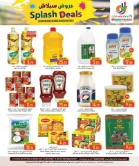 Página 13 |Ofertas de bienvenida en Hipermercado Dana Katar