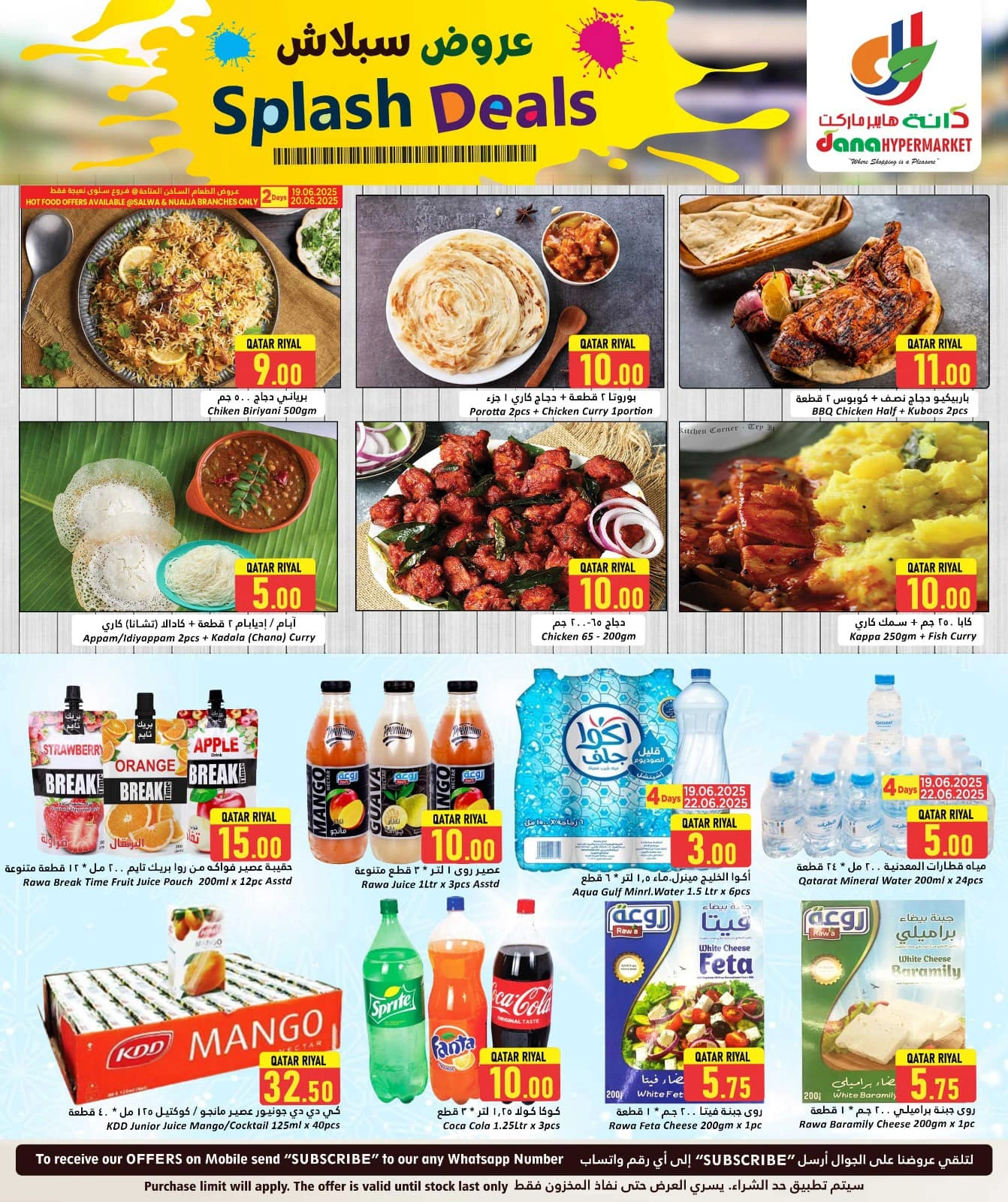 Página 4 |Ofertas de bienvenida en Hipermercado Dana Katar