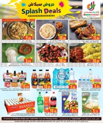 Página 4 |Ofertas de bienvenida en Hipermercado Dana Katar