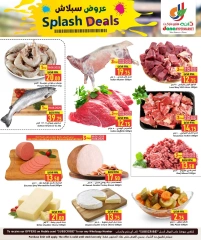 Página 3 |Ofertas de bienvenida en Hipermercado Dana Katar