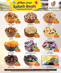 Página 6 |Ofertas de bienvenida en Hipermercado Dana Katar