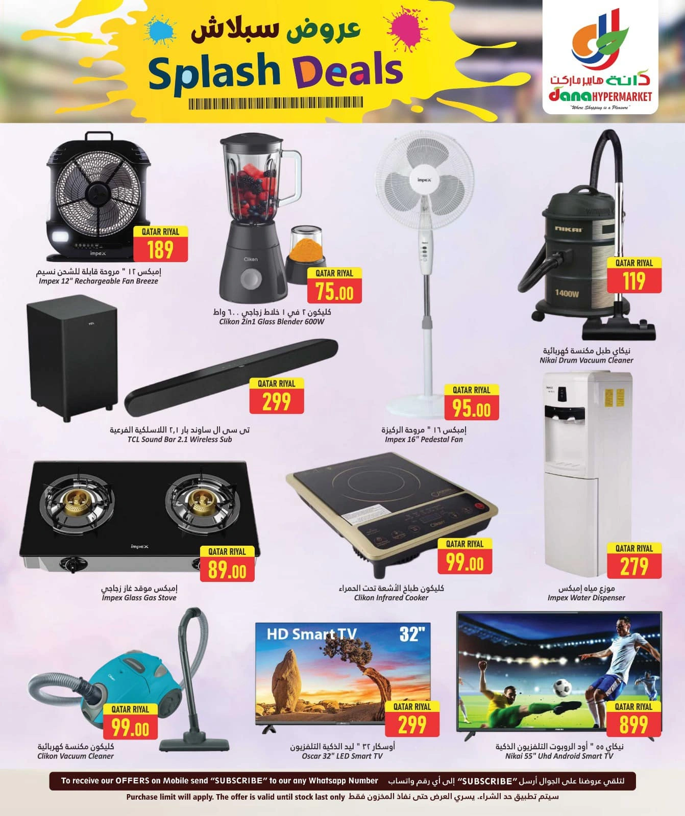 Página 23 |Ofertas de bienvenida en Hipermercado Dana Katar