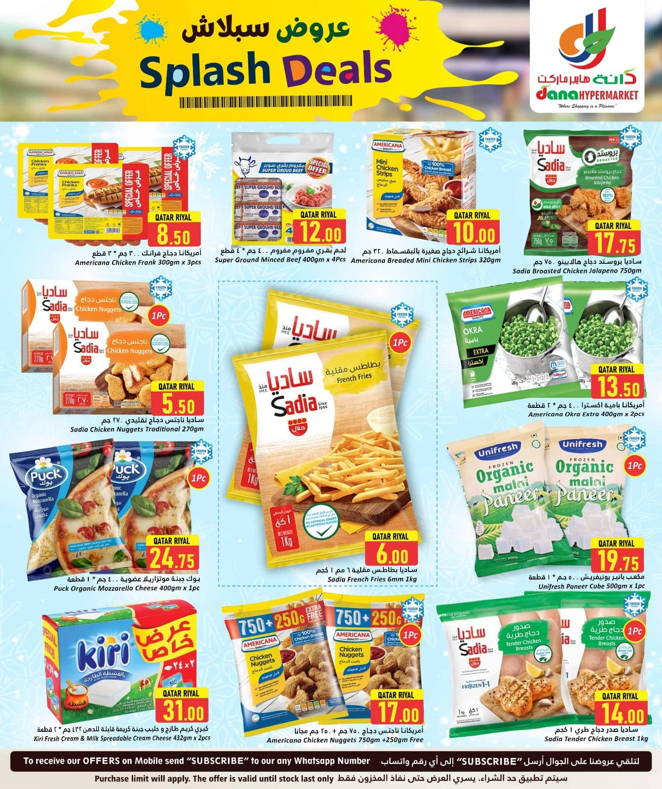 Página 5 |Ofertas de bienvenida en Hipermercado Dana Katar