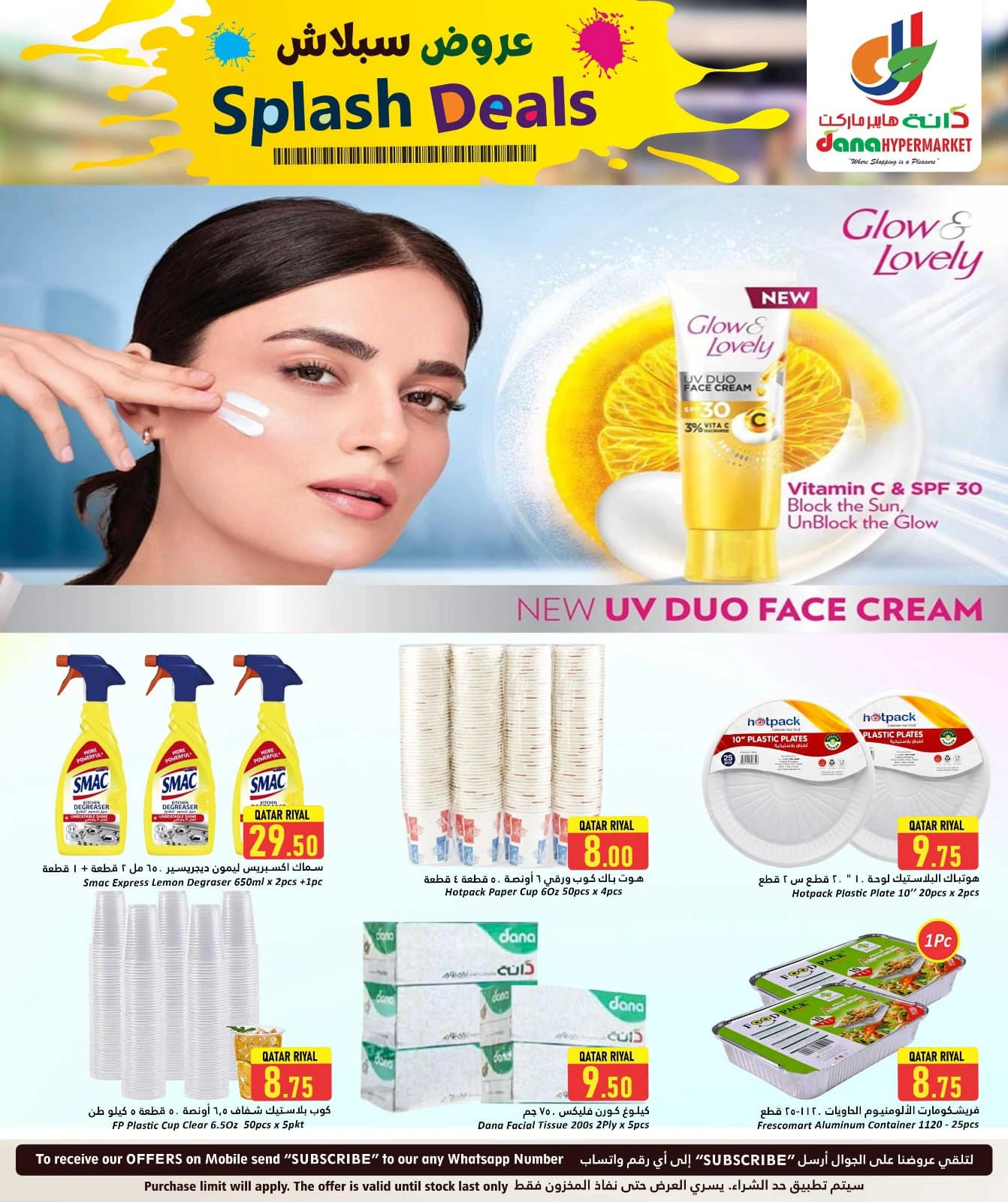 Página 18 |Ofertas de bienvenida en Hipermercado Dana Katar
