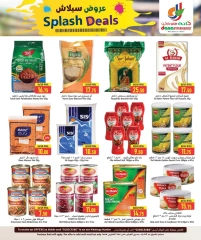 Página 14 |Ofertas de bienvenida en Hipermercado Dana Katar